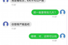 绩溪工资清欠服务